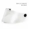 Compatible con visor de casco Mt Thunder 4 Sv/Stinger2 Máscara Thor 4/Stinger 2/V-28B