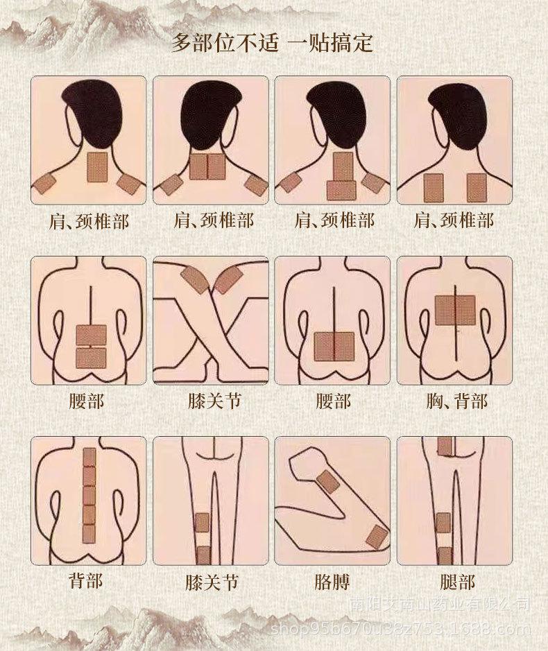 老黑膏详情最新_12.jpg