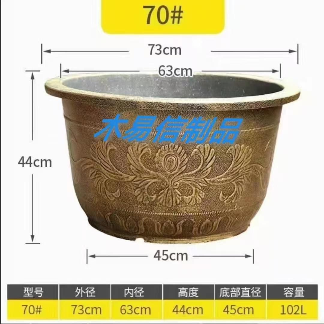 70铜