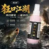 Spray Auténtico para Cebo de Pesca Jianghu, Atractante Auténtico para Carpa y Carpa Herbívora, para Abrir la Boca de los Peces, Adecuado para Pozos Negros y Pesca Salvaje