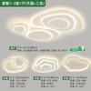 Yixiang Iluminación Lámpara de Ambiente para Sala de Estar Nórdica Celebridad de Internet Minimalista Lámpara de Techo Dormitorio Paquete Combinado para Toda la Casa Control Inteligente