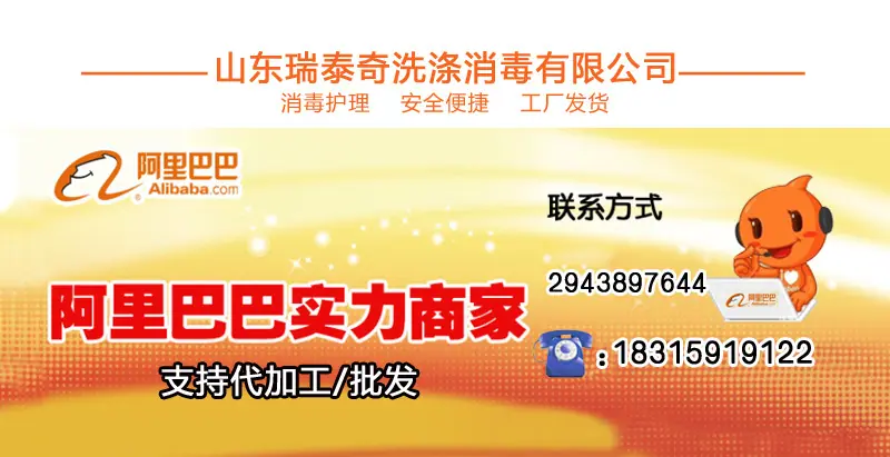 联系方式ok