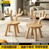 Banquillo pequeño de madera maciza, adecuado para uso doméstico en la sala de estar, taburete redondo, silla para niños con respaldo, diseño lindo y creativo, ideal como taburete para cambiarse los zapatos, taburete simple y bajo