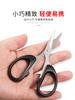 Huansheng Pesca Tesoura Especial Aço Inoxidável Linha de Pesca de Chumbo Mesa Multifuncional Equipamento de Pesca Suprimentos de Pesca Pequenos Acessórios