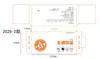 En Stock Espesado y Ampliado Empaque de Ropa Interior para Hombre Tarjeta de Exhibición de Papel Tarjeta Colgante Tarjeta Plegable Empaque de Papel Tarjeta de Color Venta al por Mayor