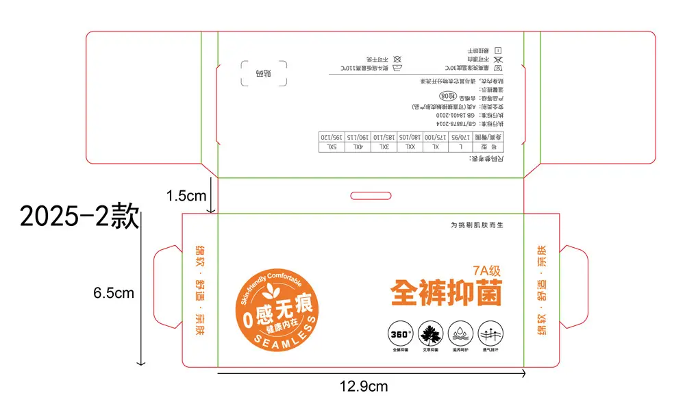 微信图片_20241126164324