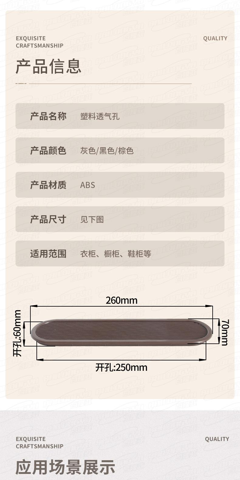 详情_06.jpg
