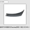 Adecuado para Toyota Tacoma Tacoma2005-11 Esquina Pequeña de Parachoques Delantero 52112-04903