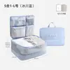 Bolsa de almacenamiento para viajes, bolsa organizadora de ropa interior y calcetines, bolsa organizadora de viaje portátil para viajes de negocios, bolsa de compresión de ropa de gran capacidad