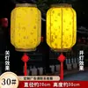 Linterna de Exterior Publicidad Exterior Clásica Melón de Invierno Rojo Grande Impreso Decoración de Apertura Linterna Redonda Antigua de Piel de Oveja