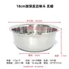 Suministro directo de fábrica 18 ~ 32 cm tolva de sabor de acero inoxidable cuenco mezclador cuenco de condimento cilindro de condimento multiusos de cocina al por mayor