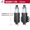 Haste Telescópica Elétrica Mini Haste de Impulso 12V Pequeno Micro CC Haste Linear Reciprocante de Levantamento Atuador Linear 24V