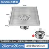 Aço Inoxidável 304 Espessado Anti-Odor Pátio Externo Grande Vazão Tubo 110 Tubo 160 Drenante de Piso Externo de Grande Diâmetro Dedicado
