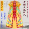Estátua de Bodhisattva Dragão e Fênix, Roupão de Buda Guan Gong, Roupão de Deusa de Templo, Manto do Imperador de Jade, Outras Divindades