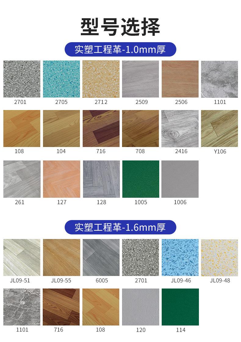 蓝膜零售型号_02-1.jpg