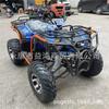 ATV Lugar Escénico Cruce de Selva ATV Automático a Prueba de Golpes Motocicleta Todoterreno de Cuatro Ruedas Scooter para Ancianos