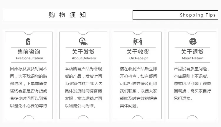 售后收发货