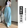 Calça Listrada Estilo Coreano Nova para Primavera e Verão 2026, Calça Longa Casual de Secagem Rápida com Design Lateral, Calça de Trabalho Retro Slim-Fit