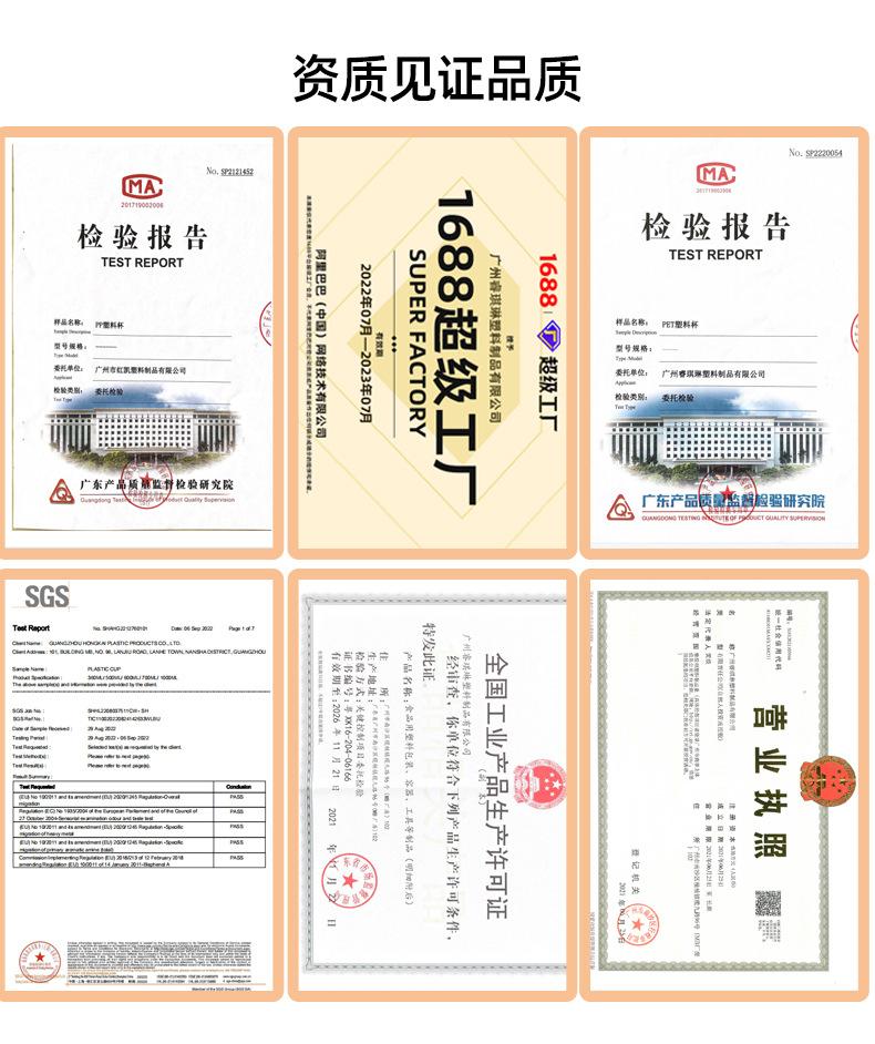 详情页后缀_06