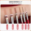 Set de 30 Brochas de Maquillaje Estilo Chino Rojo Zhenghong, Set de Brochas para Sombras de Ojos, Brocha para Corrector, Brocha para Párpado Inferior, Set Completo de Herramientas