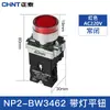 Botón Chint Np2 Xb2 Metal Cabeza Plana Paro de Emergencia con Luz, Perilla de Rearme Automático, Bloqueo de Arranque, Instalación con Tornillo 22mm