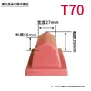 Tinteira de Tampografia Material da Almofada T de Tira Longa Boa Absorção de Tinta Resistente ao Desgaste Durável Máquina Pneumática de Tampografia Cabeça de Silicone para Almofada