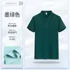 Camisas Polo de Seda Gelada, Camisetas Personalizadas, Camisas Culturais, Camisas Publicitárias, Roupa de Trabalho de Verão, Roupas de Trabalho de Manga Curta Feitas Sob Medida com Logo Impresso