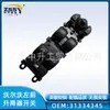 Adecuado para Xc60 09-13 Volvo Interruptor Elevavidrios Delantero Izquierdo 31334345