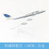 Modelo de avión 16cm Serie Boeing b747b757b777b7b787 aleación modelo sólido adornos de avión en grandes cantidades en stock