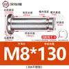 Acero Inoxidable 304 Pasador Cabeza Plana Ranurado Pasador de Posicionamiento Cilíndrico Pestillo con Anillo de Retención M4M5M6M8