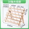 Colgador de Hilo de Madera DIY Set de Hilo para Coser a Mano con Cuero Portarrollos de Madera Pagoda Estante de Almacenamiento de Hilo de Coser Alfiler