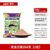 Cebo Químico Elemento Insecto Insecto Gusano Rojo Polvo Seco Proteína Pesca Salvaje Carpa Carpa Carpa Herbívora Cebo de Pesca Universal