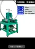 Máquina Elétrica de Dobrar Tubos para Aço Inoxidável, Tubos Galvanizados, Tubos Redondos, Tubos de Aço, Tubos Quadrados, Máquina de Dobra em Arco, Máquina de Dobra para Estufas Pequenas