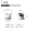Anillo Cerámico Láser Cuerpo Cerámico Cabezal de Corte Accesorios para Máquina de Corte por Fibra Óptica Accesorios para Cabezal Láser Ospri