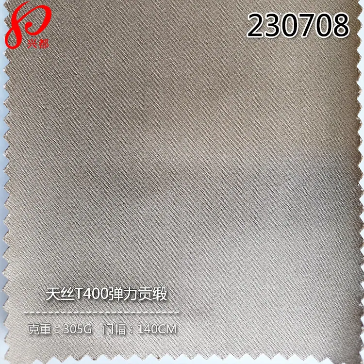 230708天丝T400弹力-1
