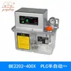 2202-2L/210X Bomba Eléctrica de Aceite Lubricante Bomba con Control PLC Inyector de Aceite Máquina de Repostaje Bomba de Aceite Máquina de Aceite
