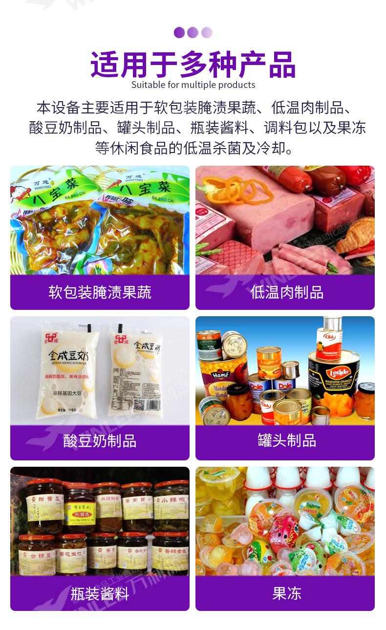 微信图片_20240508152140