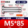 Acero Inoxidable 304 Pasador con Cabeza Ranurado Clip E Anillo de Retención Pasador Cilíndrico Pasador de Localización Pasador Cilíndrico M5M6M8M12