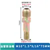 Molde de junta de tubería de aceite de extensión de tubo de PTFE Molde de varilla de extensión de boquilla de agua Controlador de temperatura de molde Extensión abocinada Boquilla de aceite de hierro Extensión de 1 punto 2 puntos