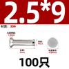 GB 869 304 remache sólido de cabeza avellanada de acero inoxidable cabeza plana cabeza cónica plana tipo percusión M2M2.5M3M4M5M6mm