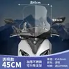 Compatible con parabrisas Suzuki UY125, Haojue AFR, piezas de modificación de scooter Qianjianghong, cristal de parabrisas