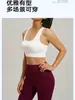 Sujetador deportivo de alto impacto con espalda en H para mujer, a prueba de impactos, para fitness, yoga, deportes, top, dropshipping