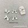 Laço de liga para unhas, joias, laço, decoração de unhas, DIY, acessórios para decoração de capa de celular, atacado, yiwu, reflexo raso