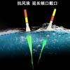 Flotador luminoso de día y noche, de doble uso, con inducción de microgravedad, para pesca nocturna, altamente sensible, llamativo flotador electrónico nano.