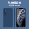 Adecuado para Funda de Teléfono Móvil de Silicona Líquida Xiaomi 10 Redmi Note9Pro Cubo de Rubik Borde Recto Cobertura Completa 9Se Funda Protectora