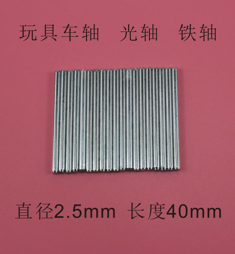 G2.5-40