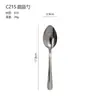 Cuchara de Acero Inoxidable, Cuchara de Mesa de Alta Calidad para Uso en el Hogar y Restaurante, Cuchara para Sopa, Venta al Por Mayor de Fábrica, Cuchara Dorada Engrosada