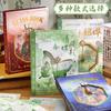 Livro comemorativo de crescimento de graduação de alto valor Yan, estilo antigo, livro de endereços de mensagens de nicho em estilo chinês