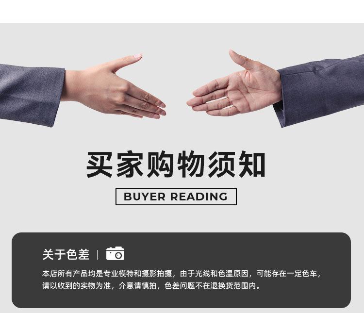 详情_18.jpg