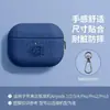Superficie de tela de algodón y lino aplicable para funda protectora de AirPods 5 funda para auriculares Apple 2ª generación versión con cancelación de ruido 4 con cordón carcasa pro3
